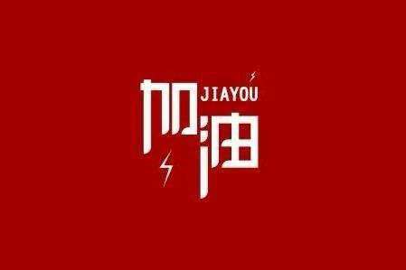 九游官方版入口-Jiuyou j9(中国）科技旗下智慧树推出免费在线课程助力“停课不停学”